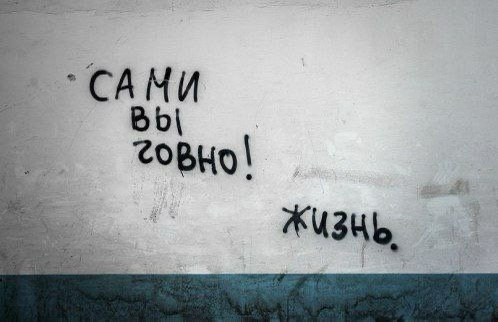 Как классно лечь в уютную кроватку,свернуться клубочком , натянуть теплое одеялко - и тихо жалеть себя :талантов бог не дал, начальство сволочи,партнер никак не желает меняться в лучшую сторону.. | Сетка — социальная сеть от hh.ru