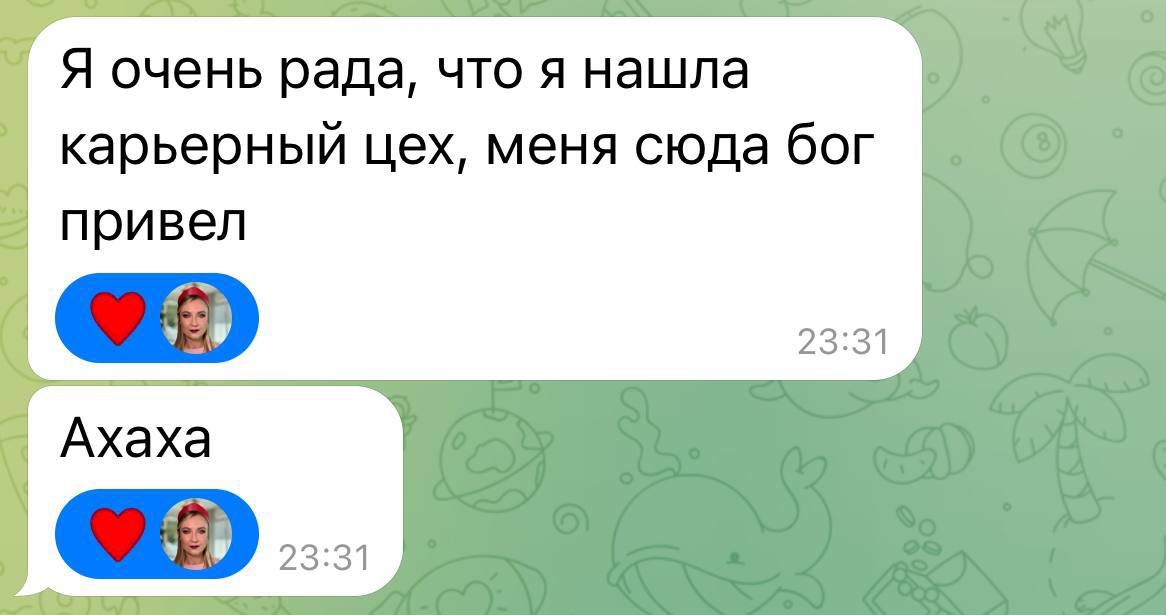 Господи наконец то мы зарелизили курс по резюме
(начало постом выше)
Делали долго, практически пол-года. И наконец-то зарелизили | Сетка — социальная сеть от hh.ru