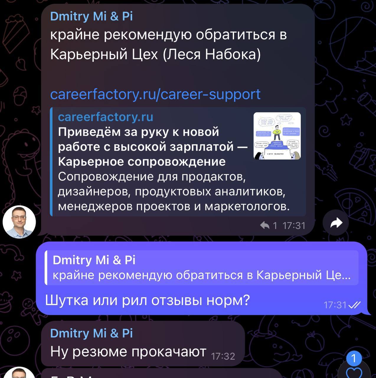 Господи наконец то мы зарелизили курс по резюме
(начало постом выше)
Делали долго, практически пол-года. И наконец-то зарелизили | Сетка — социальная сеть от hh.ru