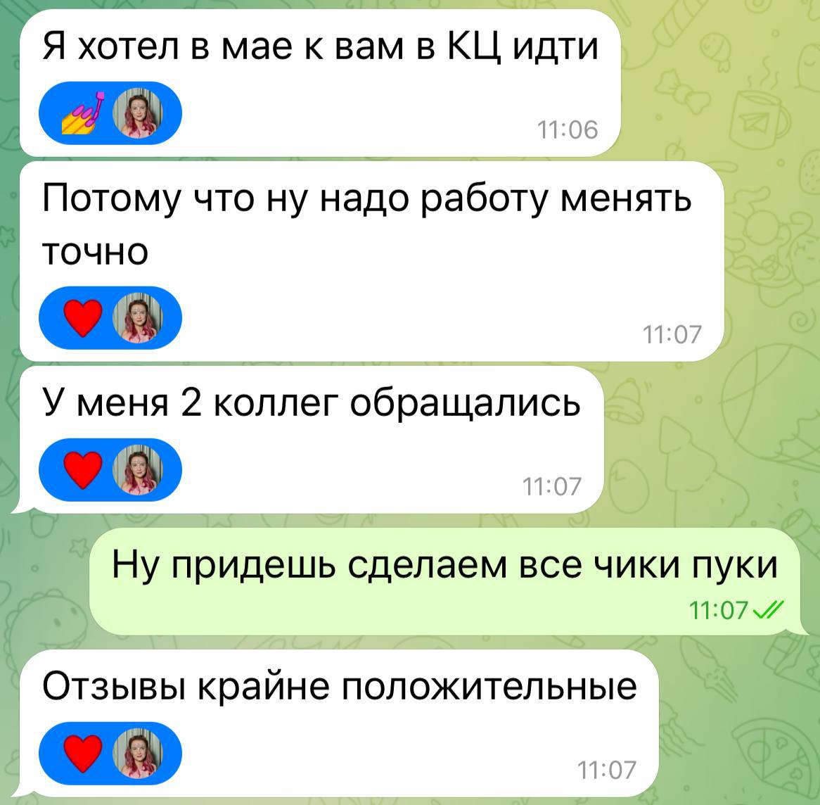 Господи наконец то мы зарелизили курс по резюме
(начало постом выше)
Делали долго, практически пол-года. И наконец-то зарелизили | Сетка — социальная сеть от hh.ru