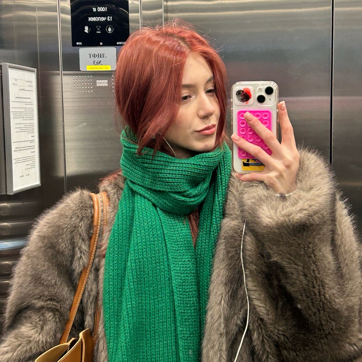 Юлия Патрицкая | Сетка — социальная сеть от hh.ru