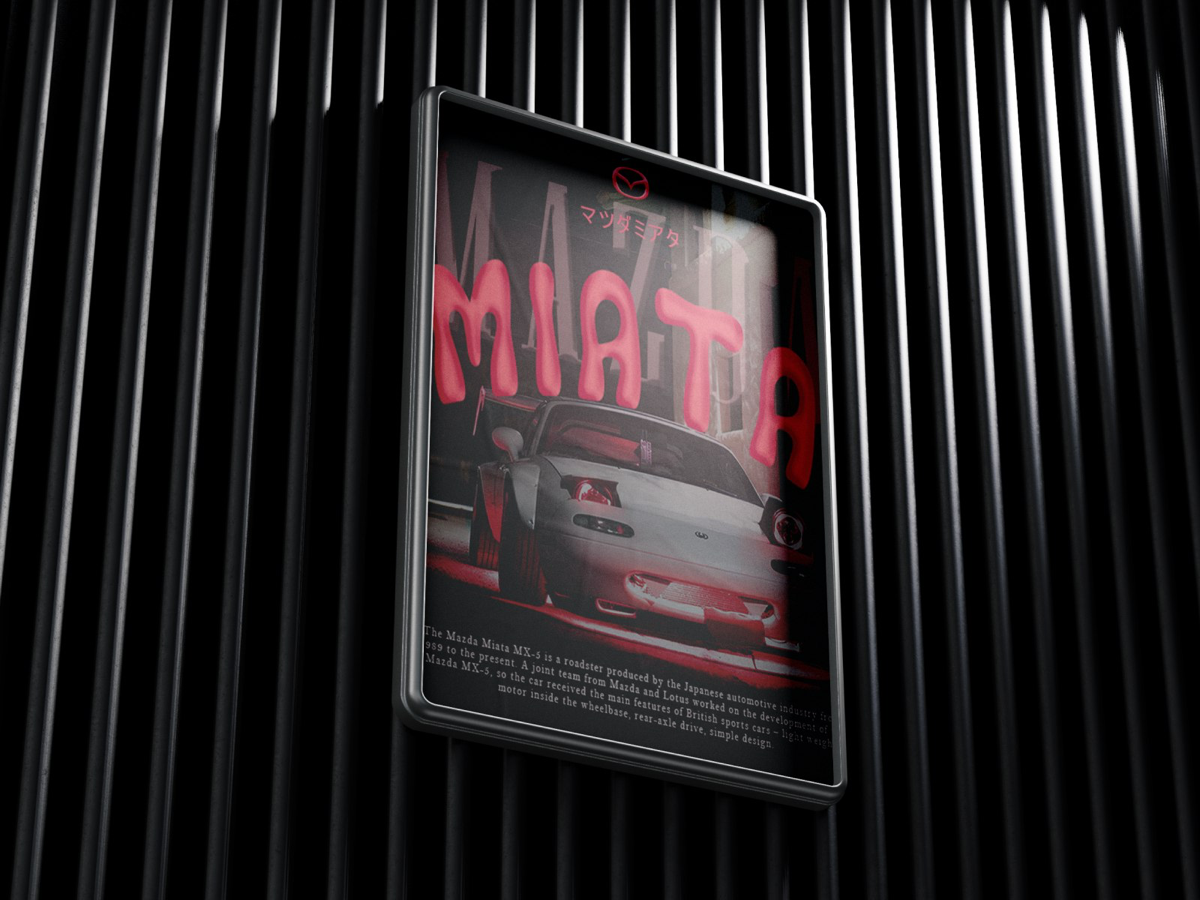 🌟Погружение в графический дизайн: Mazda MX-5 Miata🌟 | Сетка — социальная сеть от hh.ru