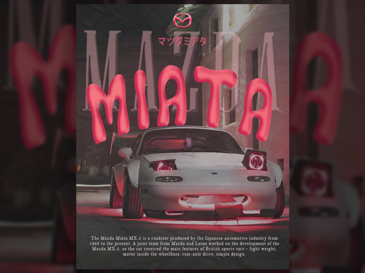🌟Погружение в графический дизайн: Mazda MX-5 Miata🌟 | Сетка — социальная сеть от hh.ru