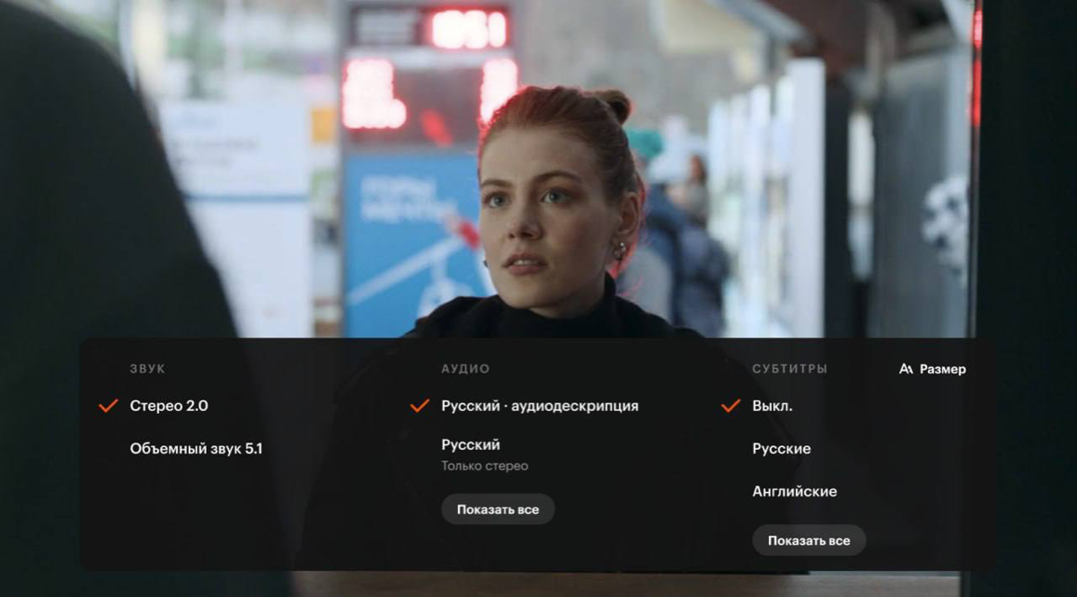 в россии больше 210к незрячих и слабовидящих юзеров, которые воспринимают контент на слух | Сетка — социальная сеть от hh.ru