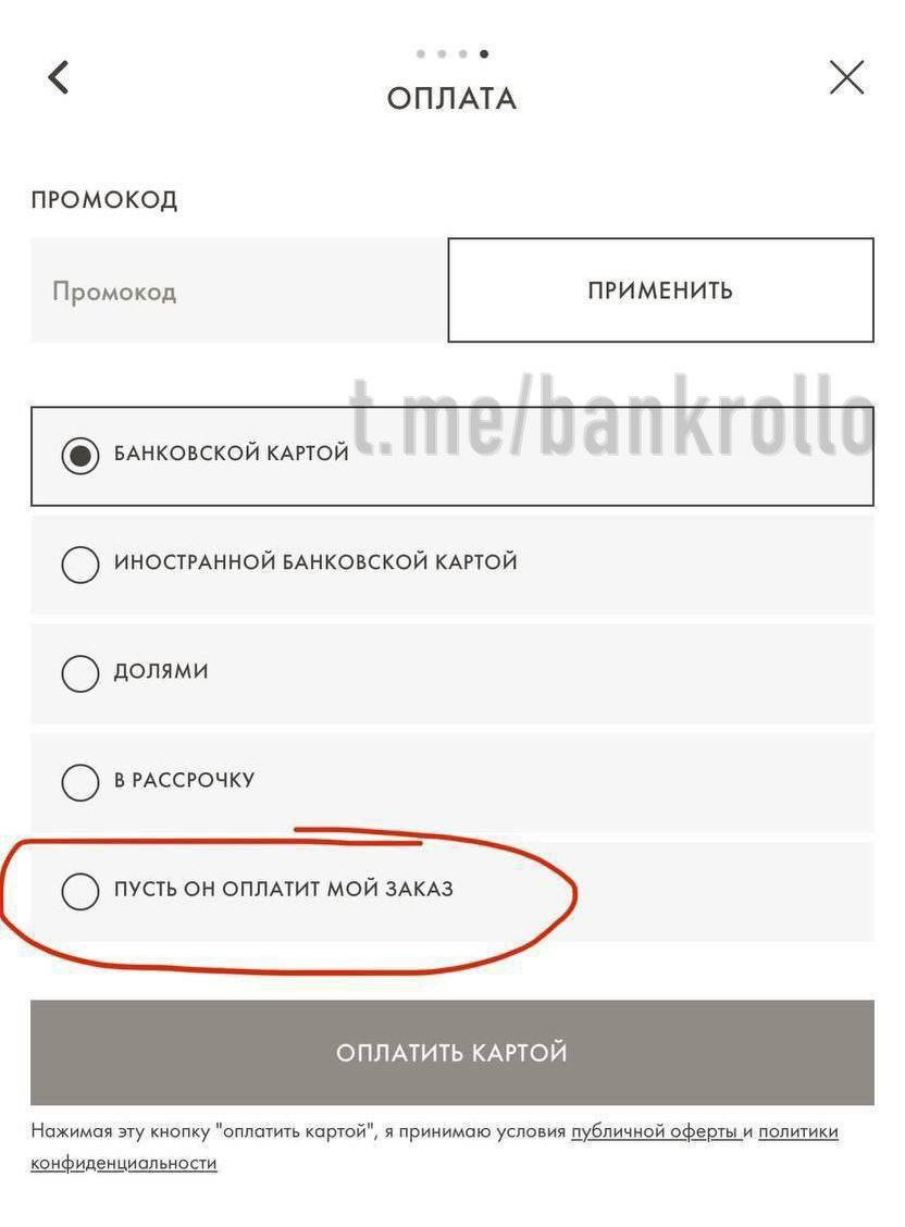 Золотое яблоко😁❤️ | Сетка — социальная сеть от hh.ru