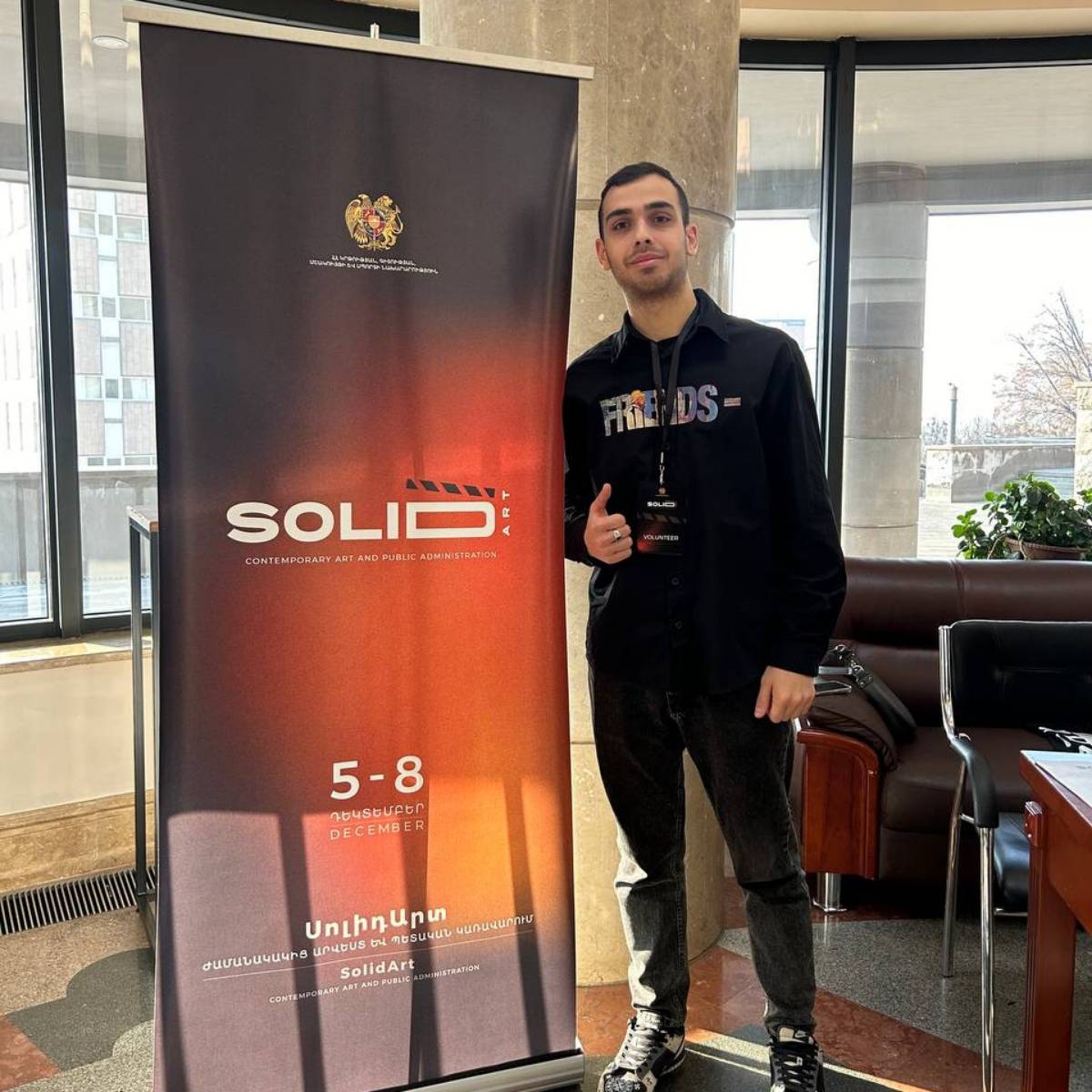 Гор Арутюнян