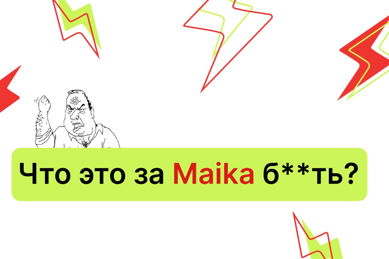 Все достаточно просто, мы Wu-Tang Clan в мире Трафика 🖤
А если быть конкретнее, то мы группа людей которых объединяет не только трафик и деньги, а намного больше и мы несем наши ценности в это комьюни... | Сетка — социальная сеть от hh.ru
