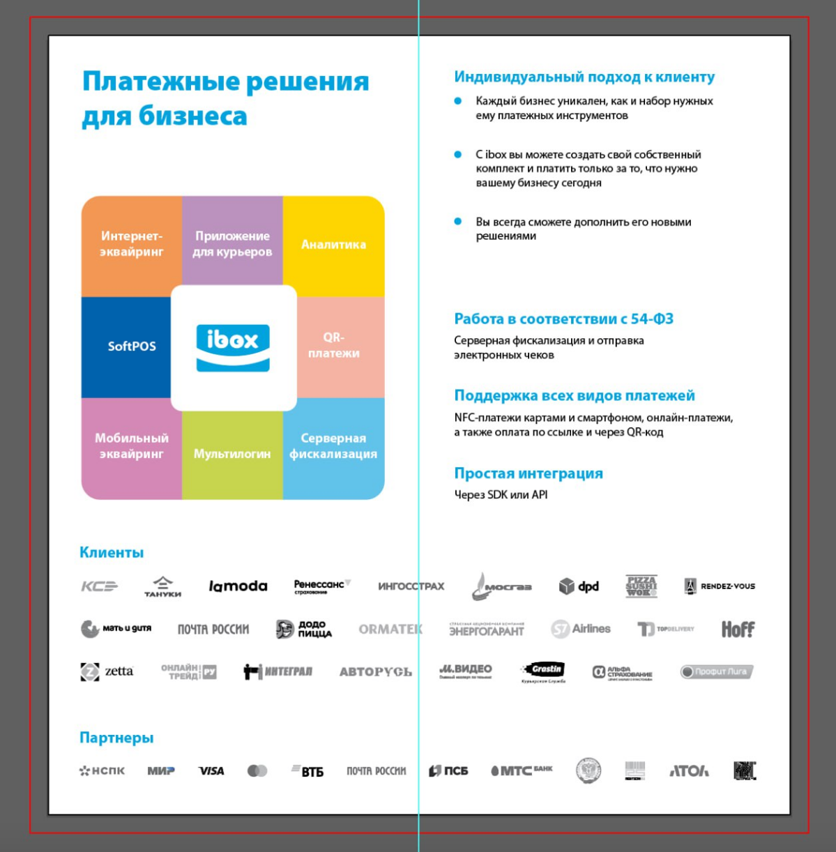Приветствую всех!
Посчитал необходимым и полезным проинформировать вас. Возможно кому-то может быть актуально и полезно.
Ниже краткое описание наших возможностей | Сетка — социальная сеть от hh.ru