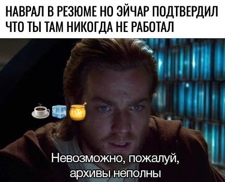чай со льдом и медом ☕️🧊🍯 | Сетка — социальная сеть от hh.ru