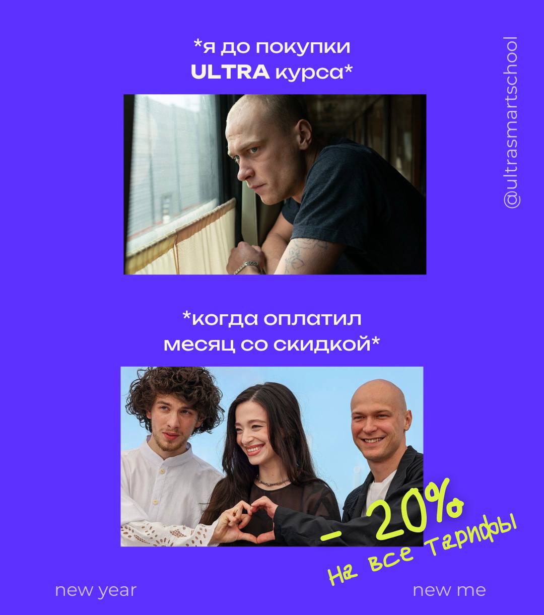 Знаю, знаю… начинать что-то новое всегда волнительно🌟
…особенно, когда кажется, что все вокруг уже говорят на английском, а ты даже не знаешь, с чего начать…  
Но вот в чём секрет — начать всегда прощ... | Сетка — социальная сеть от hh.ru