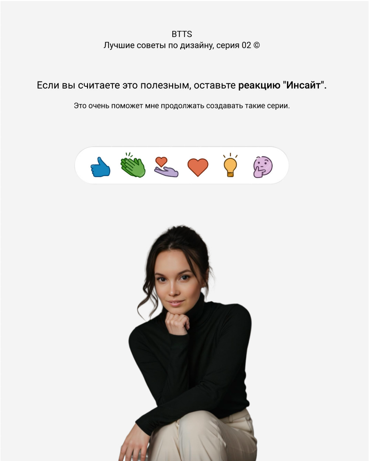 Часть 2
Но шрифты — это только начало. Чтобы дизайн выглядел действительно дорого, нужно помнить и о других важных элементах:
1.Цветовая палитра.
Забудьте про кричащие и неоновые оттенки | Сетка — социальная сеть от hh.ru