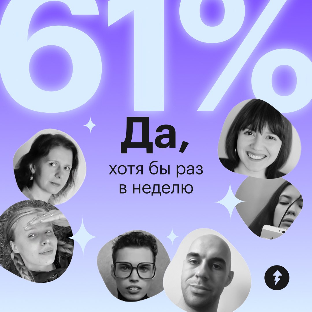 «Пока суп не съешь, из-за стола не выйдешь»
Знакомая фраза из детства, которую говорили наши родители.
Раньше считалось, что суп должен быть в ежедневном рационе | Сетка — социальная сеть от hh.ru