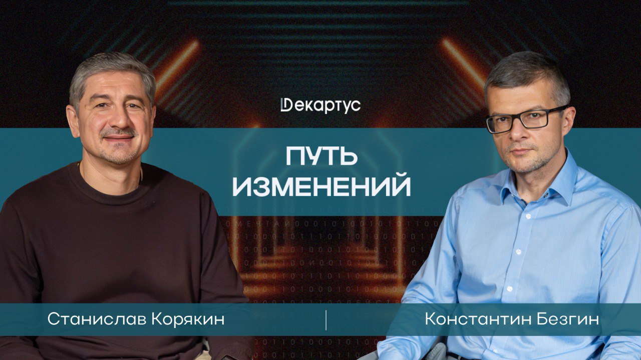 🎙 Новый подкаст уже здесь!
🔗 Смотрите по ссылке VK
Что такое настоящая власть?
Как донести до руководства боль коллектива?
В чем разница между переговорами и манипуляцией?
На эти и другие вопросы отве... | Сетка — социальная сеть от hh.ru