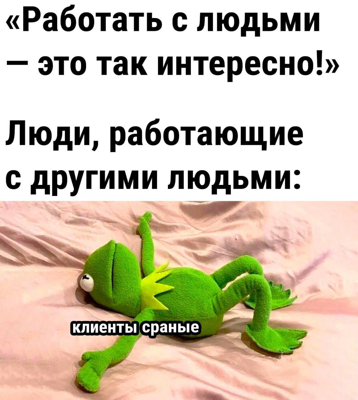 Наши коллеги завели канал с мемами про маркетинг, подписывайтесь👇🏻
https://t.me/+dMfy44Wn2ug4Njli | Сетка — социальная сеть от hh.ru
