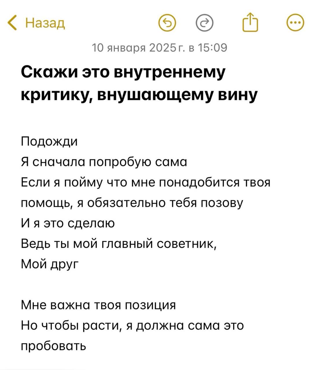 Нашла у Екатерины такую интересную запись. Прочитала, отложила, а потом задумалась и вернулась.. | Сетка — социальная сеть от hh.ru