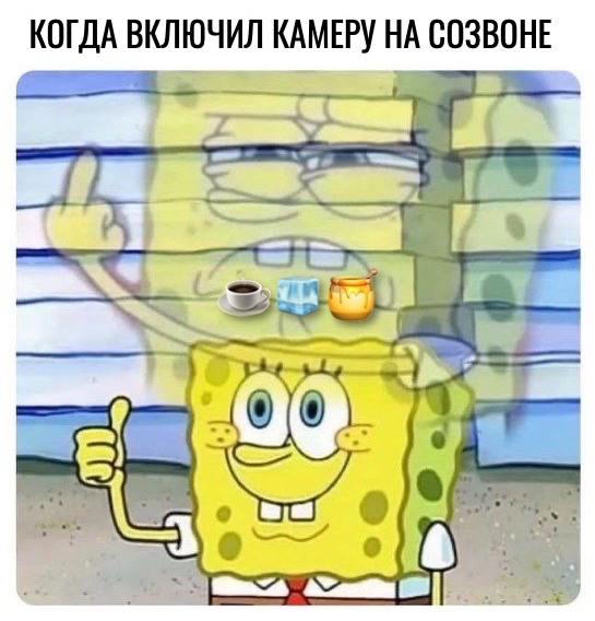 чай со льдом и медом ☕️🧊🍯 | Сетка — социальная сеть от hh.ru