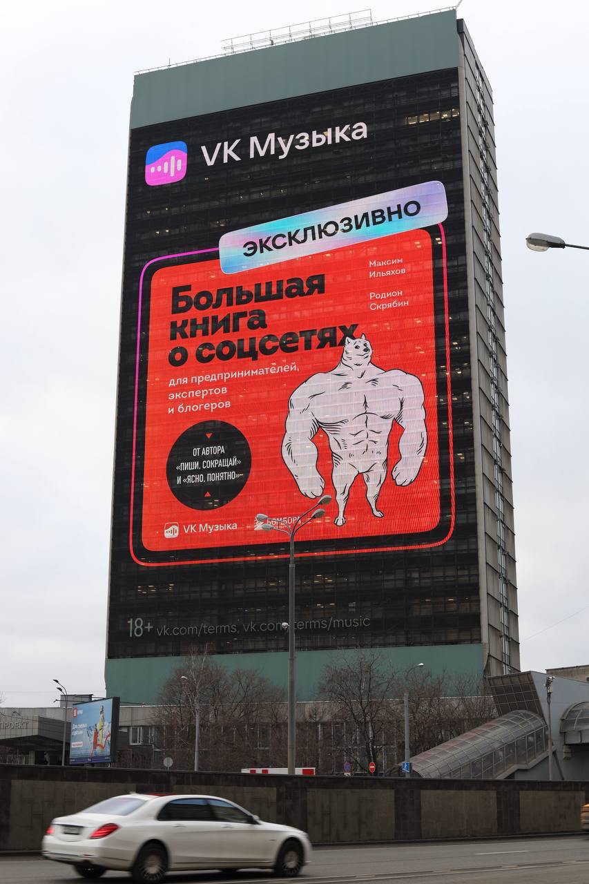 Заметная книжка, получается… 🤔 | Сетка — социальная сеть от hh.ru