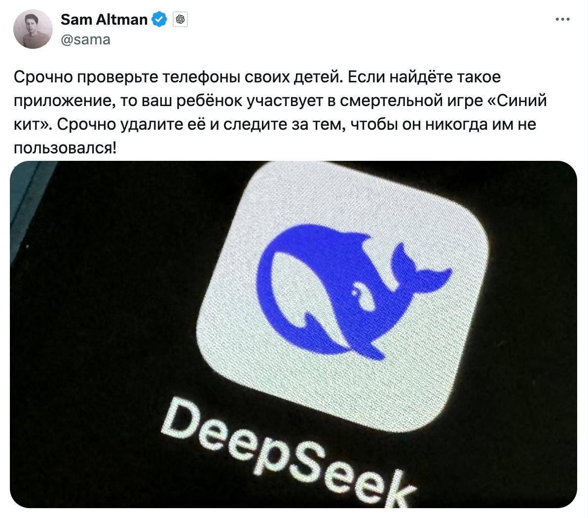 Да, мы тоже в курсе ДипСика
#IT
😂 Твой Пакет Мемов
🛍 Другие каналы | Сетка — социальная сеть от hh.ru