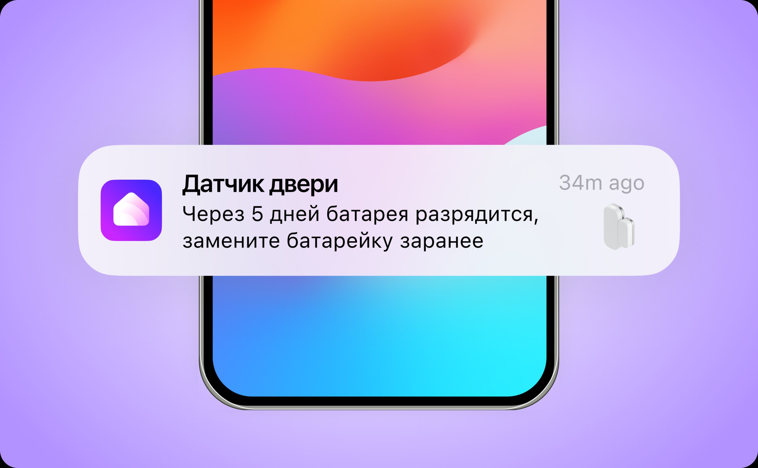 Яндекс начал год с обновление ИИ-помощника и систем устройств умного дома | Сетка — социальная сеть от hh.ru