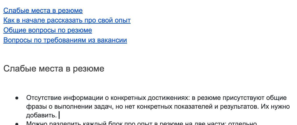 💡О тестовых собеседованиях
Один из любимых запросов на консультацию – пробное собеседование. На днях было классное, захотелось поделиться | Сетка — социальная сеть от hh.ru