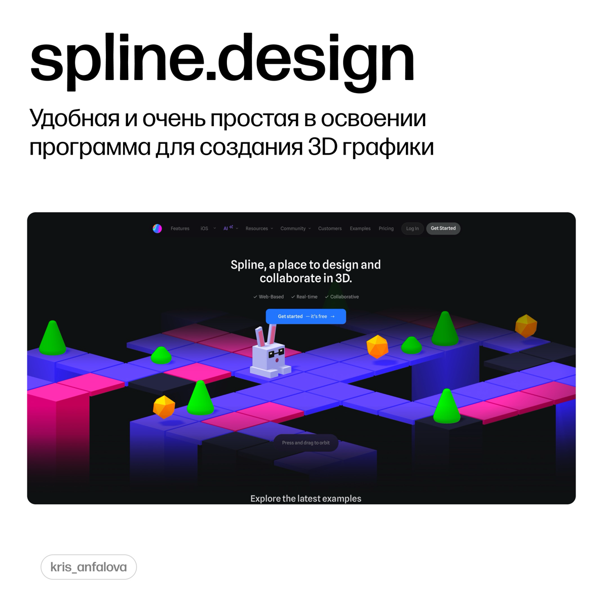 Какие инструменты кроме Figma используют дизайнеры | Сетка — социальная сеть от hh.ru