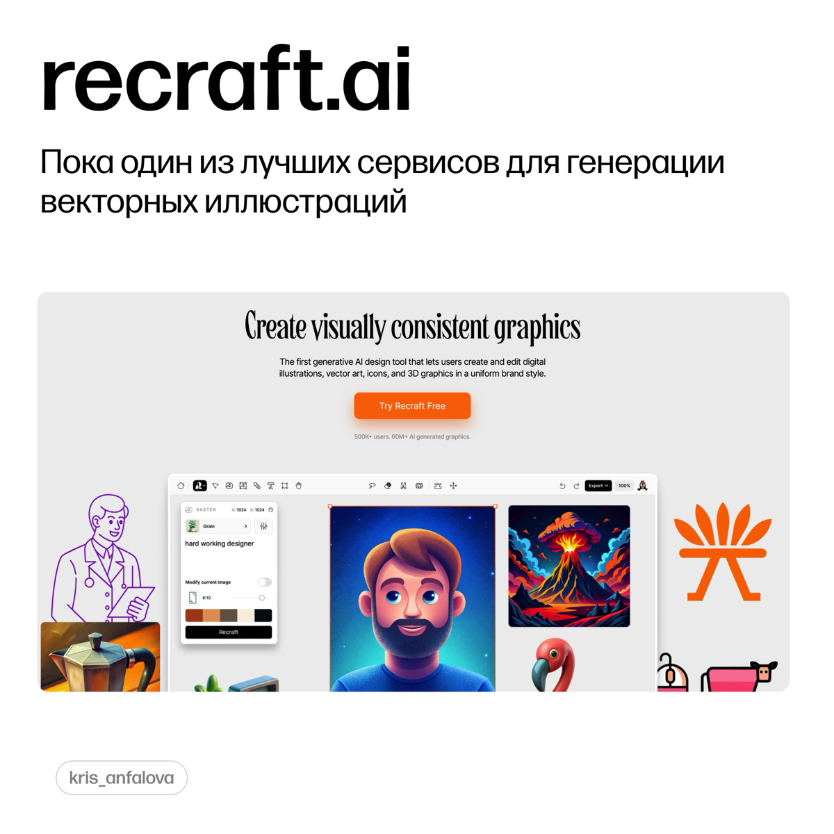 Какие инструменты кроме Figma используют дизайнеры | Сетка — социальная сеть от hh.ru