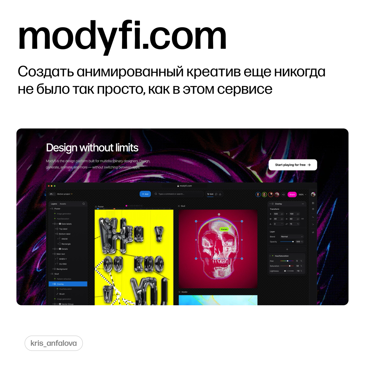 Какие инструменты кроме Figma используют дизайнеры | Сетка — социальная сеть от hh.ru