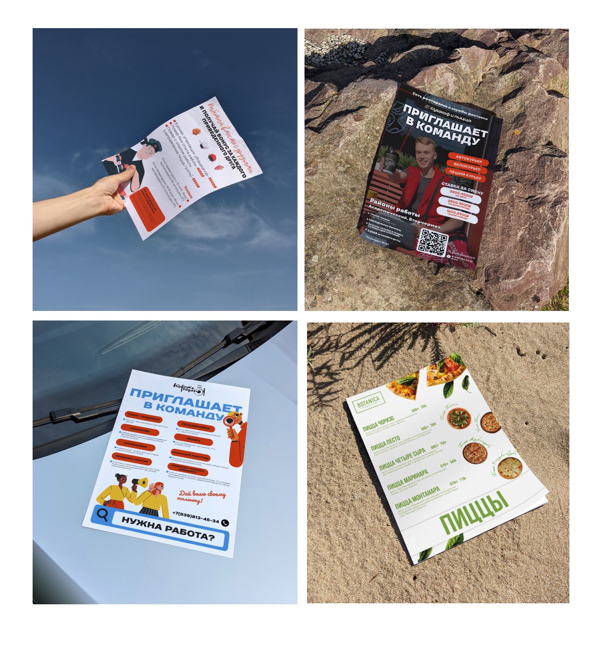 Полина Загребина | Сетка — социальная сеть от hh.ru