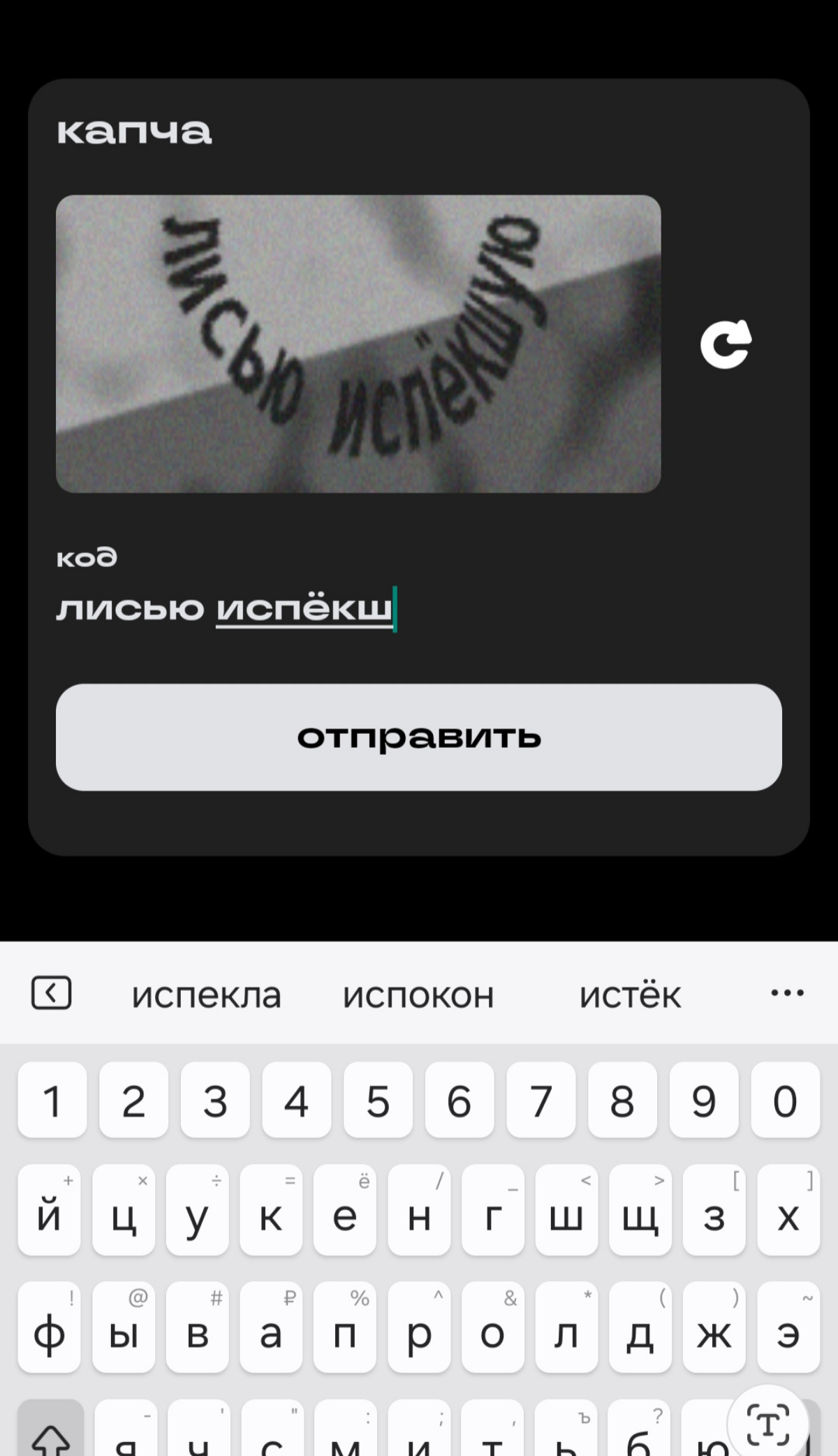 Сетка встречает современными шрифтами, но главное чудо — интерактивное взаимодействие с этой красотой | Сетка — социальная сеть от hh.ru