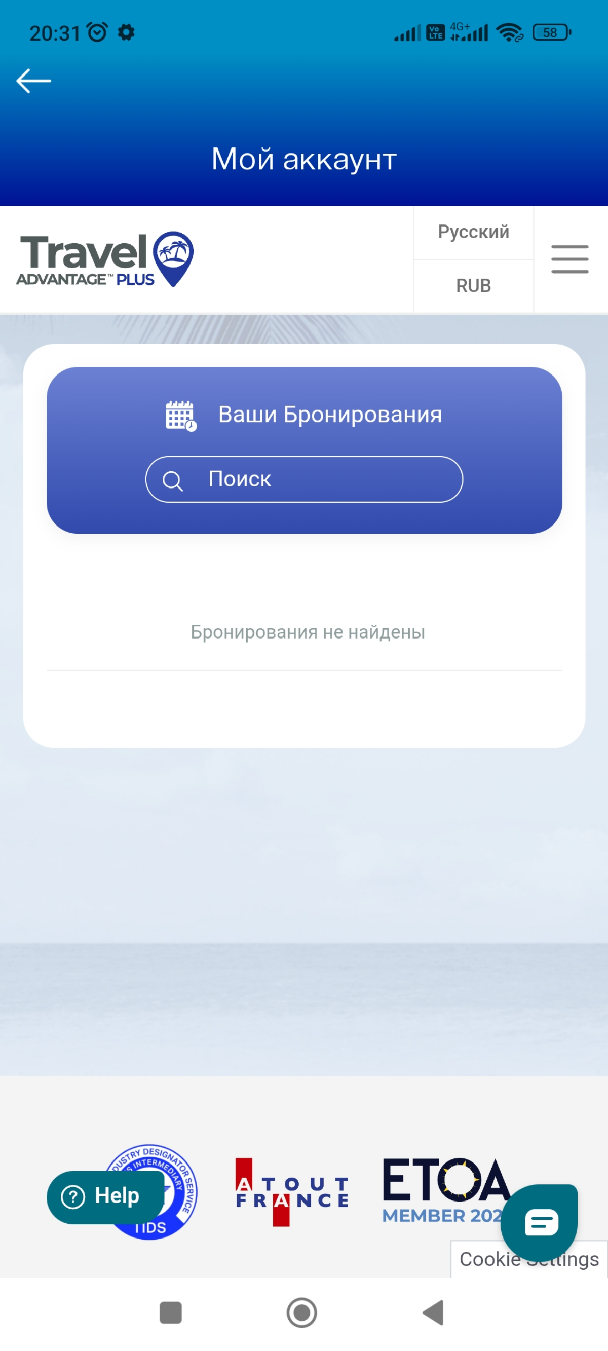 www.procreator.top
Приложение путешественника | Сетка — социальная сеть от hh.ru