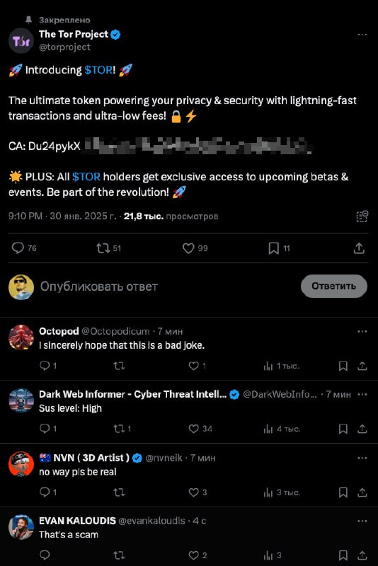 • Судя по всему, 20 минут назад был взломан аккаунт Tor Project в Twitter... Сейчас в ленте красуется сообщение о новом токене и есть номер кошелька для пополнения.
#Новости #Tor | Сетка — социальная сеть от hh.ru