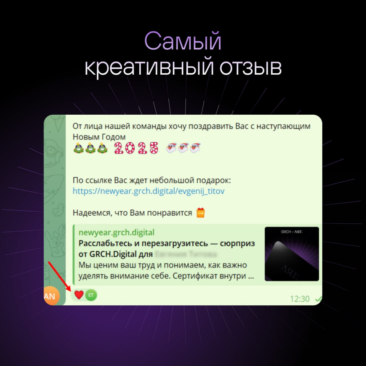 В конце года внезапно вспомнили, что не подготовили подарки для наших клиентов. До Нового года, на секундочку, оставалось около недели | Сетка — социальная сеть от hh.ru