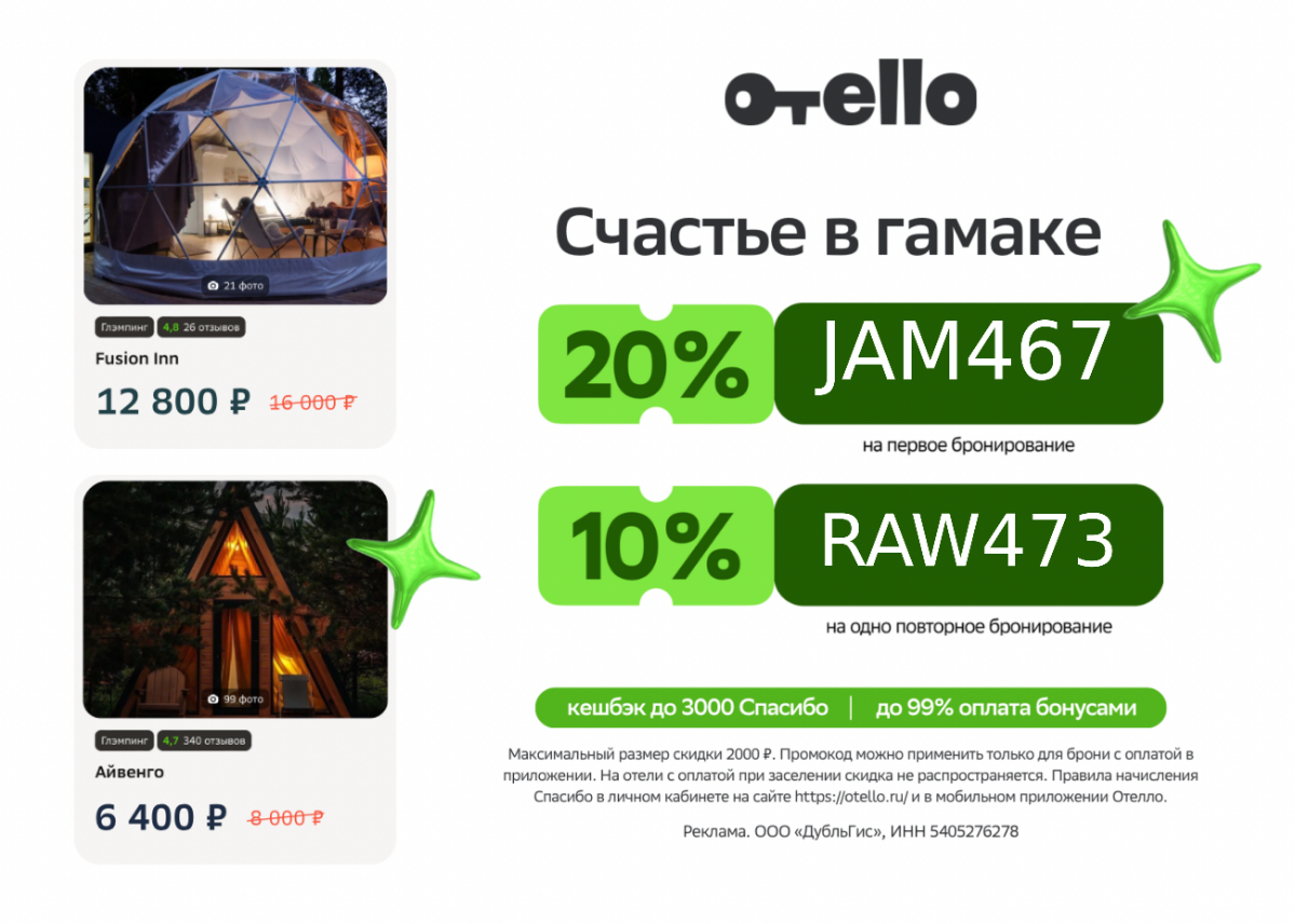 Давай создадим крутой продающий пост! 🤑
————————
🌟 Уникальное предложение для рекламных агентов и владельцев бизнеса! 🌟
🚀 Хотите увеличить свою прибыль и привлечь больше клиентов? Мы предлагаем вам ун... | Сетка — социальная сеть от hh.ru