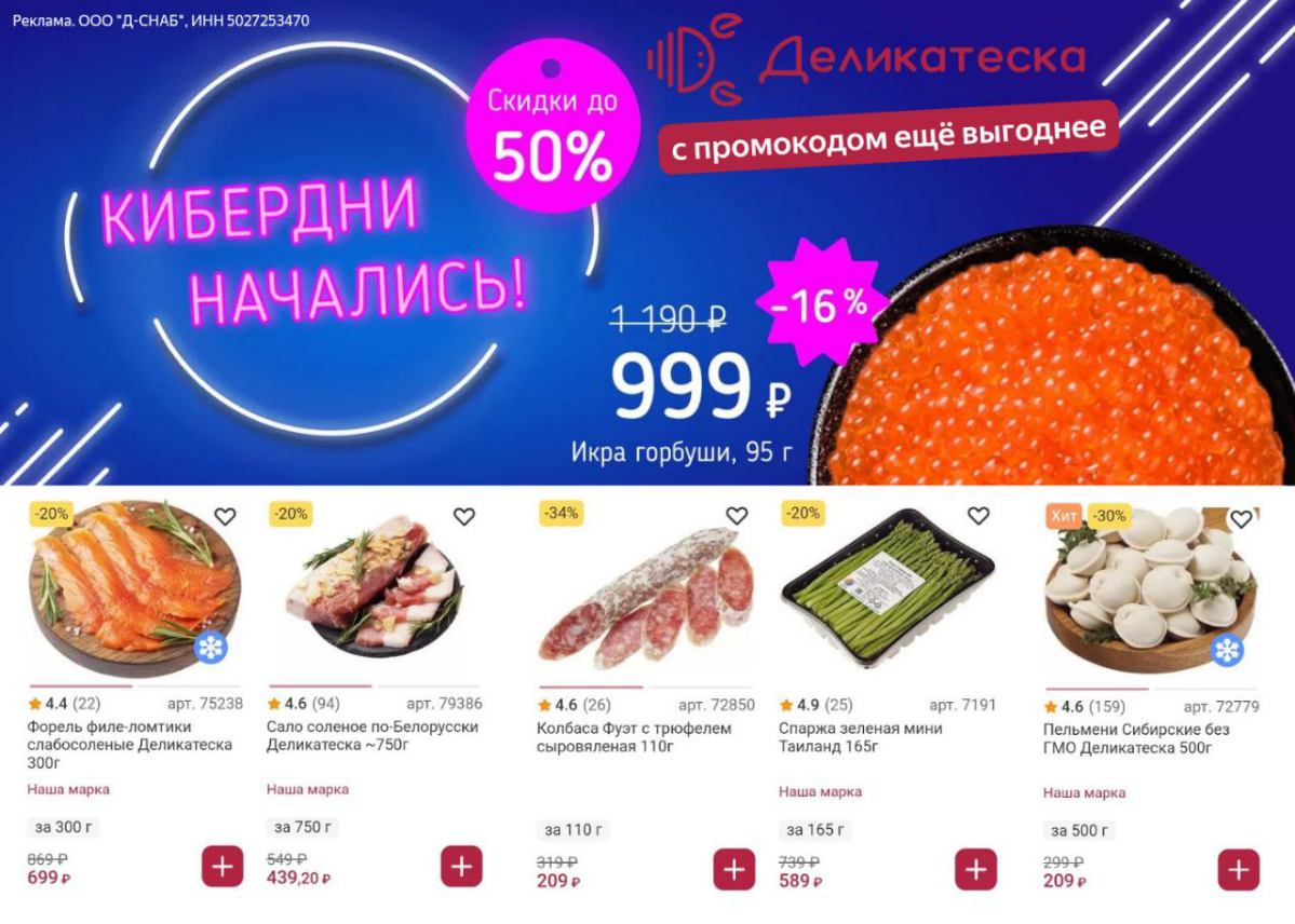 Давай создадим крутой продающий пост! 🤑
————————
🌟 Уникальное предложение для рекламных агентов и владельцев бизнеса! 🌟
🚀 Хотите увеличить свою прибыль и привлечь больше клиентов? Мы предлагаем вам ун... | Сетка — социальная сеть от hh.ru