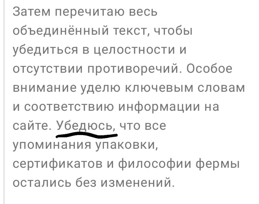 УБЕДЮСЬ,  но всё равно навру...Первые впечатления о DeepSeek | Сетка — социальная сеть от hh.ru