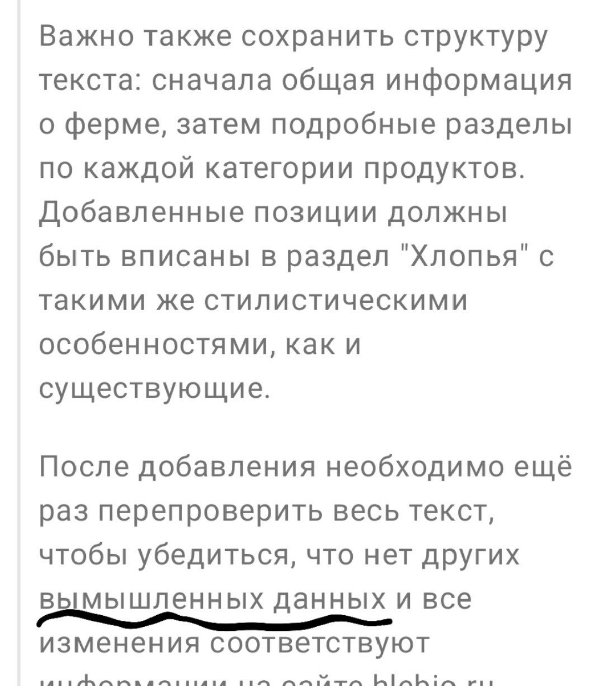 УБЕДЮСЬ,  но всё равно навру...Первые впечатления о DeepSeek | Сетка — социальная сеть от hh.ru