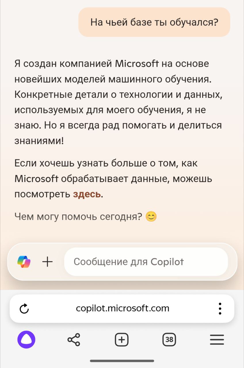 ChatGPT for free
Microsoft делает бесплатным доступ к ChatGPT o1 в своем Copilot.
Действительно доступно без регистрации, а сама регистрация простейшая. К сожалению, за vpn | Сетка — социальная сеть от hh.ru
