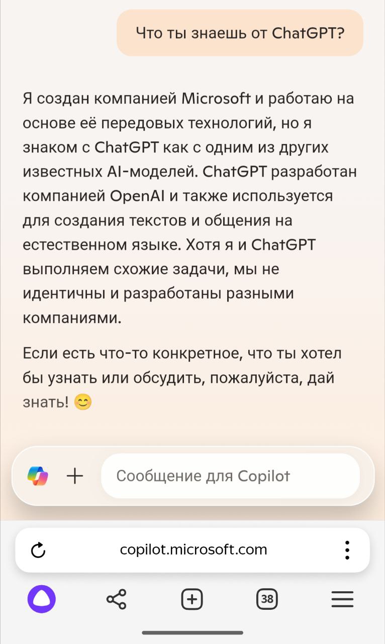 ChatGPT for free
Microsoft делает бесплатным доступ к ChatGPT o1 в своем Copilot.
Действительно доступно без регистрации, а сама регистрация простейшая. К сожалению, за vpn | Сетка — социальная сеть от hh.ru