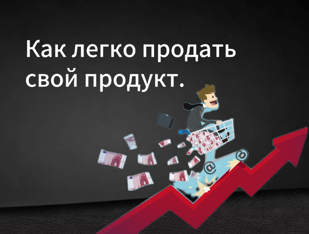 Как рассказывать о своем продукте, чтобы его захотели купить, а не начать сравнивать с другими?
😉 Продолжу тему сторителлинга | Сетка — социальная сеть от hh.ru