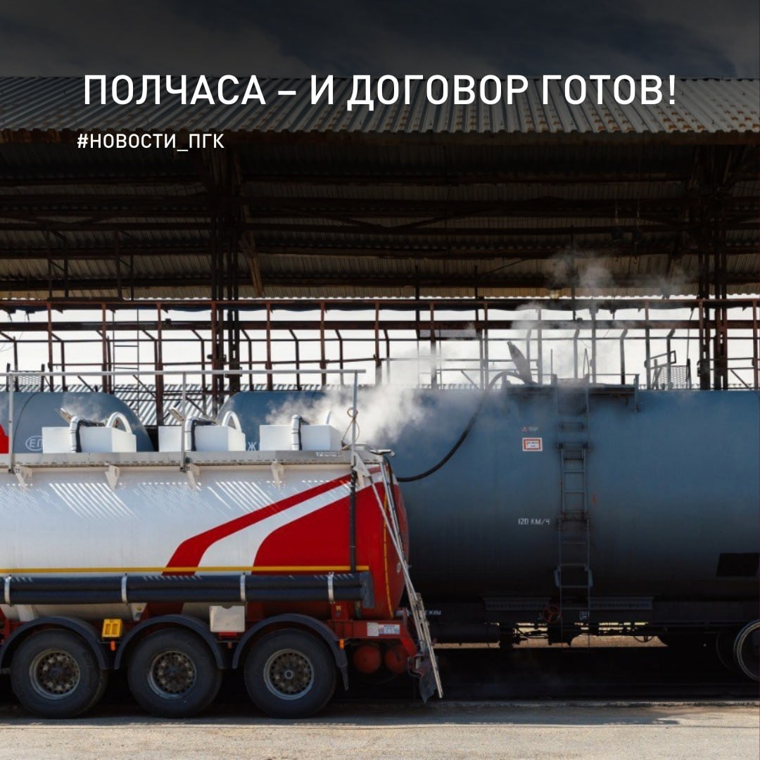 🔥 Упрощаем работу с физлицами
Мы завершили тестирование и запустили в полноценную работу сервис для физических лиц по оплате подготовки автоцистерн под налив нефтепродуктов на промывочно-пропарочных с... | Сетка — социальная сеть от hh.ru