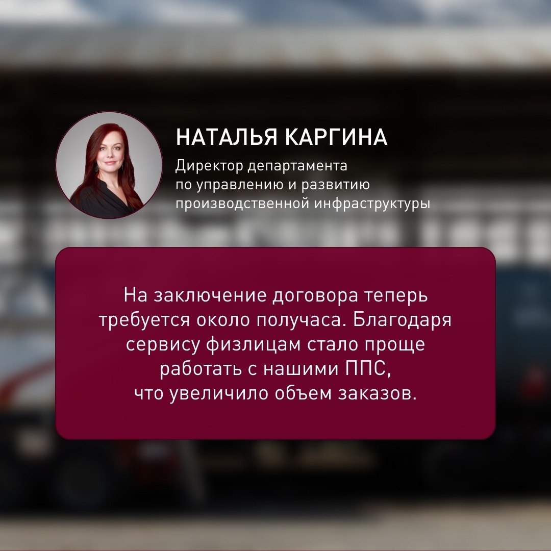🔥 Упрощаем работу с физлицами
Мы завершили тестирование и запустили в полноценную работу сервис для физических лиц по оплате подготовки автоцистерн под налив нефтепродуктов на промывочно-пропарочных с... | Сетка — социальная сеть от hh.ru