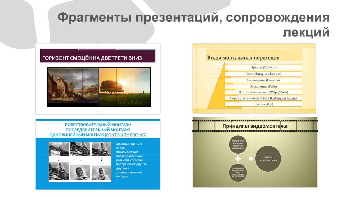 Ирина Гусаревич | Сетка — социальная сеть от hh.ru