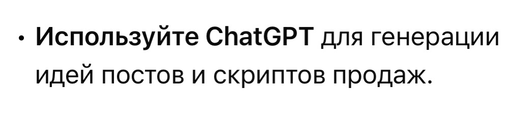 киберпанк 2025, версия ИИ:
китайский deepseek рекомендует использовать chatgpt ✌️ | Сетка — социальная сеть от hh.ru