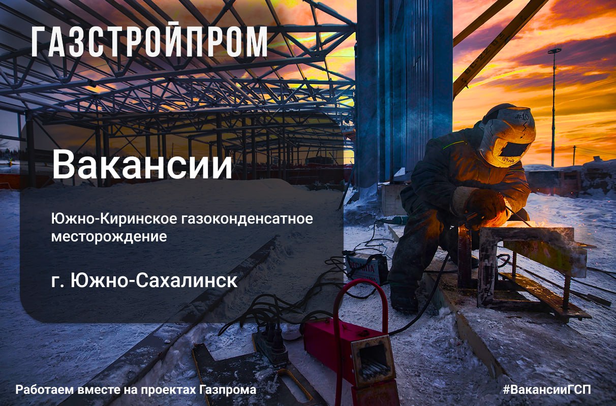 🚀Приглашаем профессионалов в один из ключевых регионов России!🚀
г | Сетка — социальная сеть от hh.ru