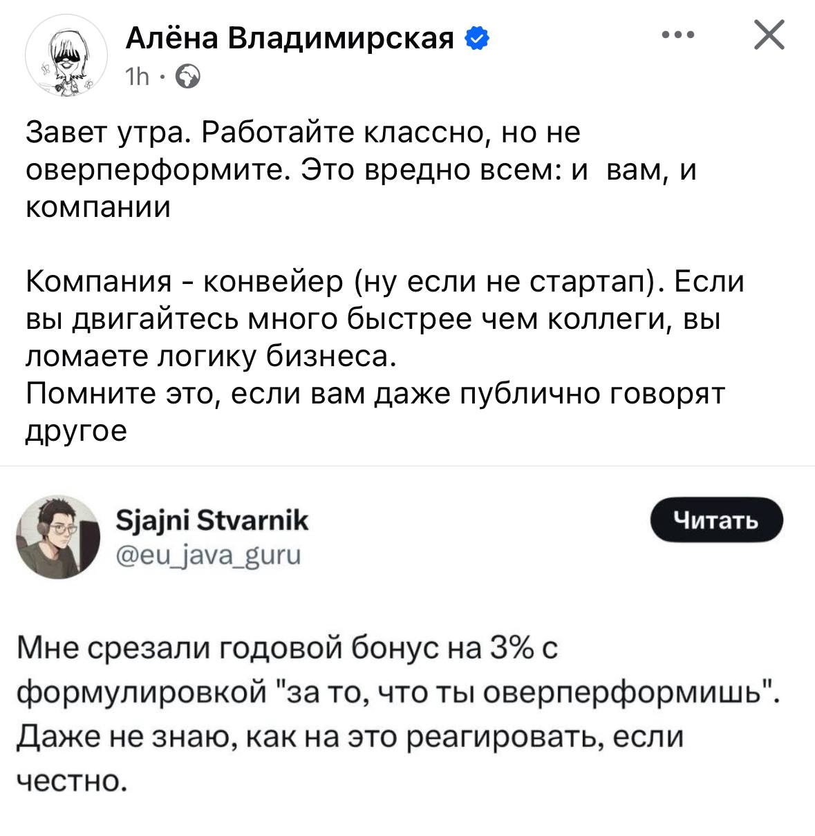 Доброе утро, коллеги 🤓
#корпоративнаяКультура #фанфакт | Сетка — социальная сеть от hh.ru