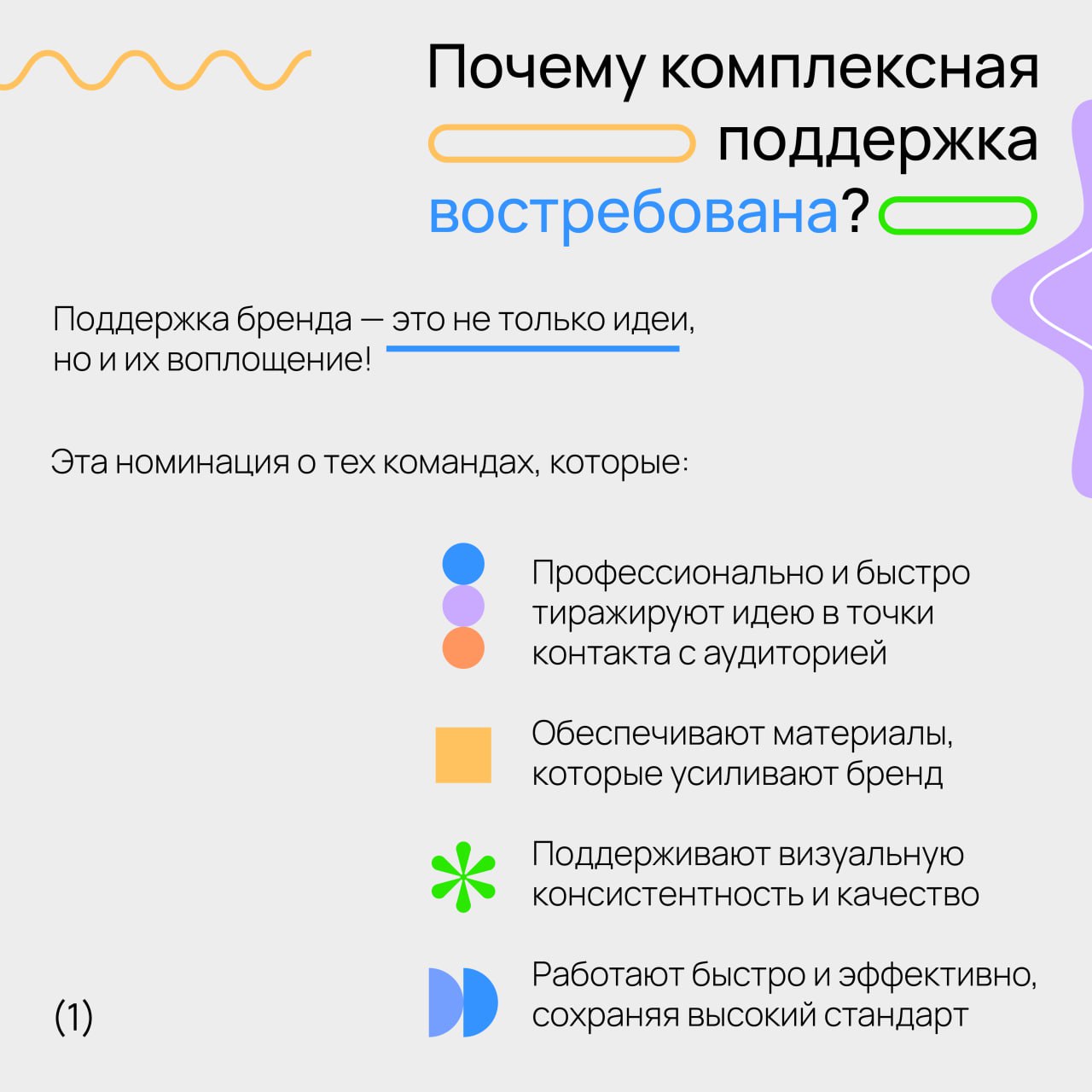 💕 D19: номинация для тех, кто стоит в тени
Премии всегда достаются тем, кто придумал идею | Сетка — социальная сеть от hh.ru