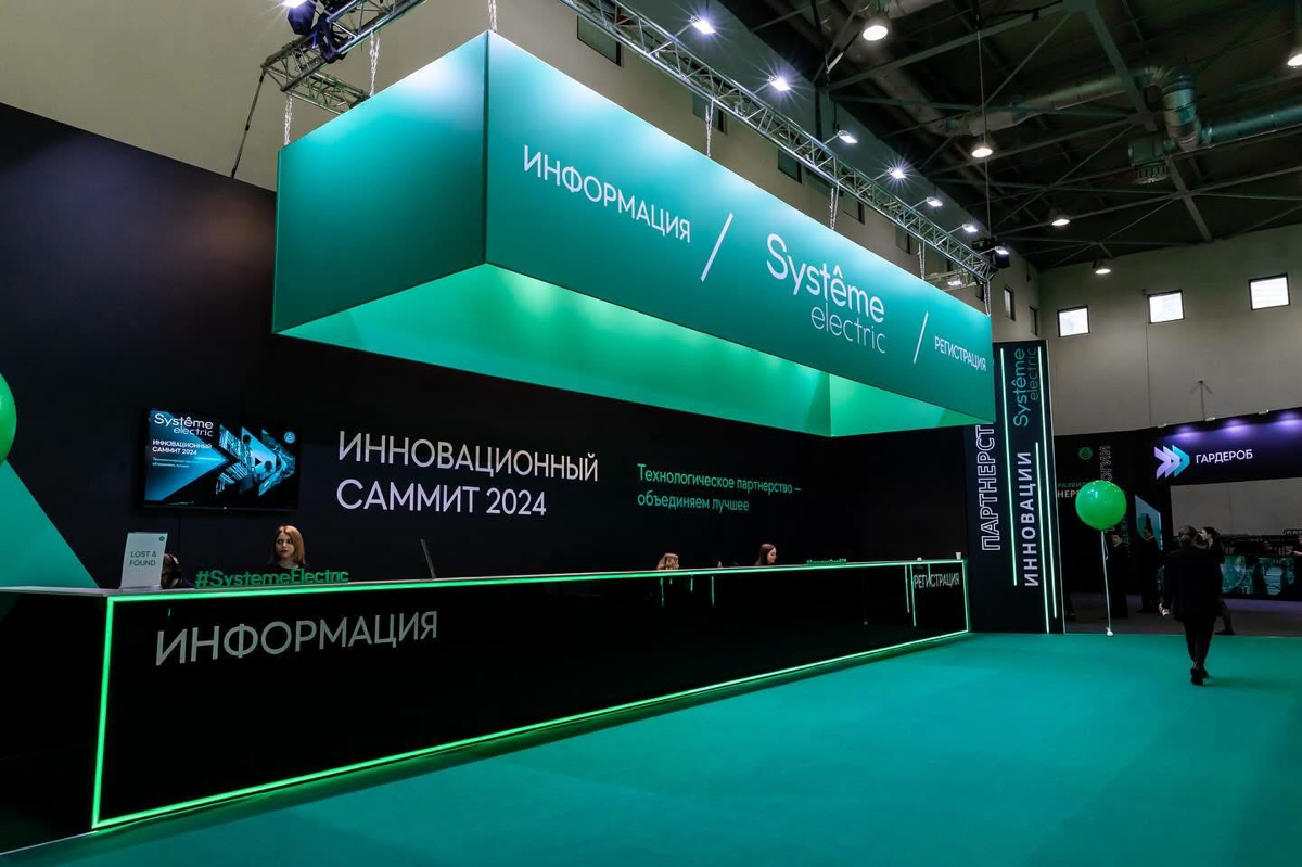 В январе мы выиграли тендер на гензастройку наикрупнейшего мероприятия Systeme Electric | Сетка — социальная сеть от hh.ru