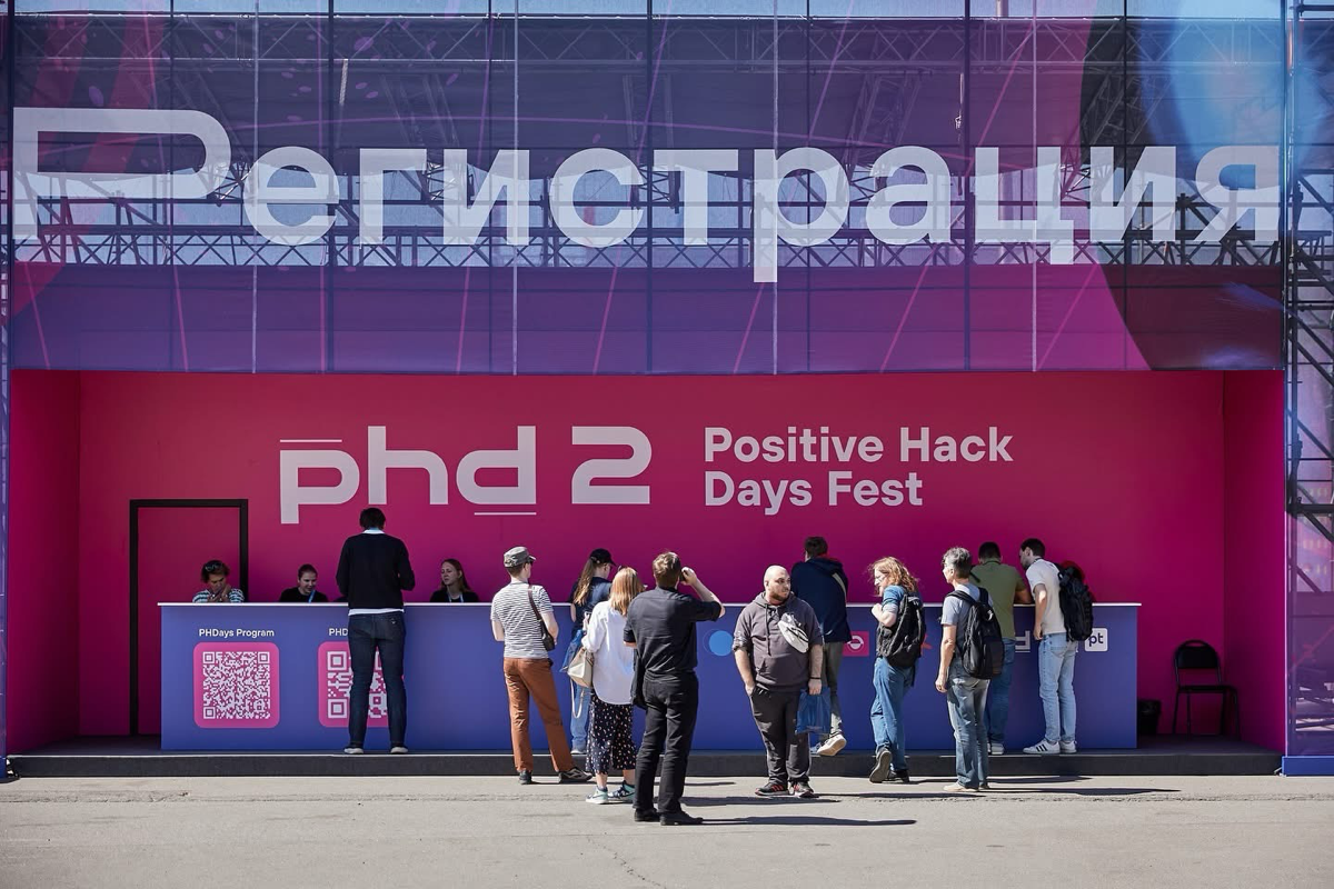 23-26 мая в Лужниках состоялся Международный киберфестиваль PHDays Fest 2- самый масштабный и самый киберзаряженный фестиваль по информационной безопасности | Сетка — социальная сеть от hh.ru