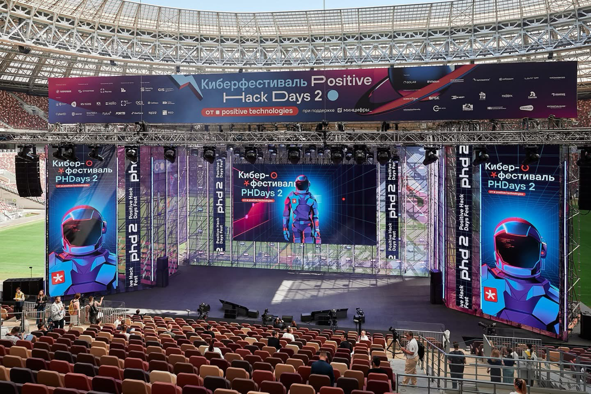 23-26 мая в Лужниках состоялся Международный киберфестиваль PHDays Fest 2- самый масштабный и самый киберзаряженный фестиваль по информационной безопасности | Сетка — социальная сеть от hh.ru