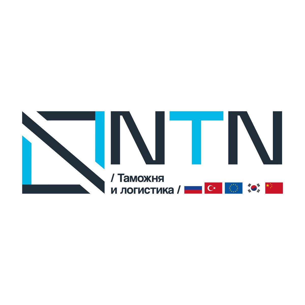 Бизнес с Китаем / Аутсорсинг ВЭД